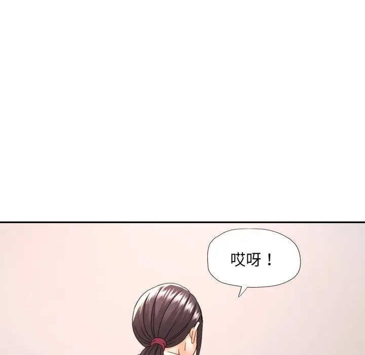9 已嫁人的她_已嫁人的她