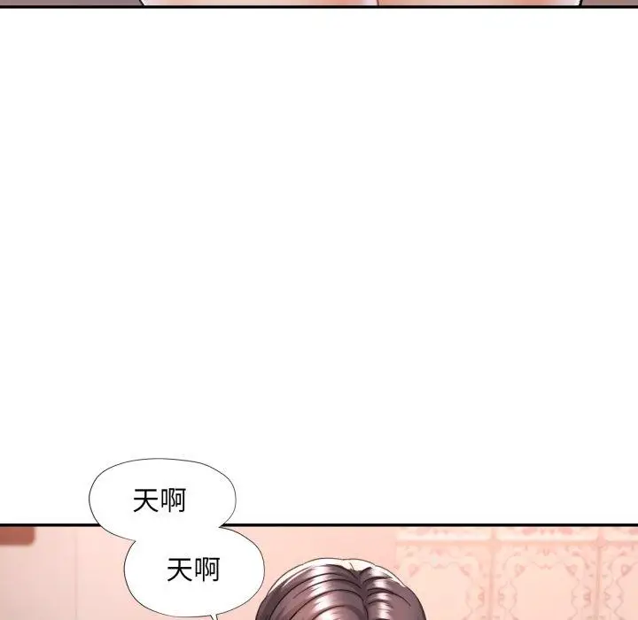 9 已嫁人的她_已嫁人的她