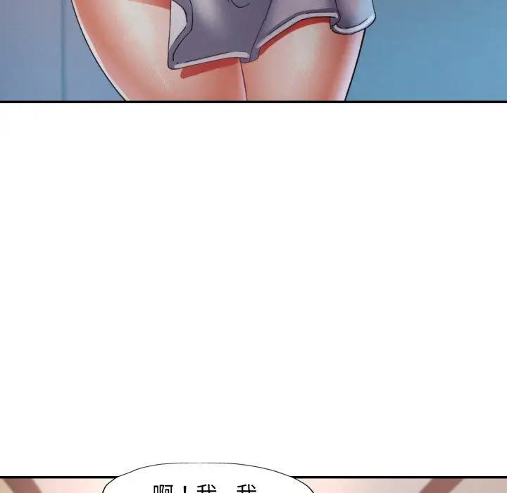9 已嫁人的她_已嫁人的她