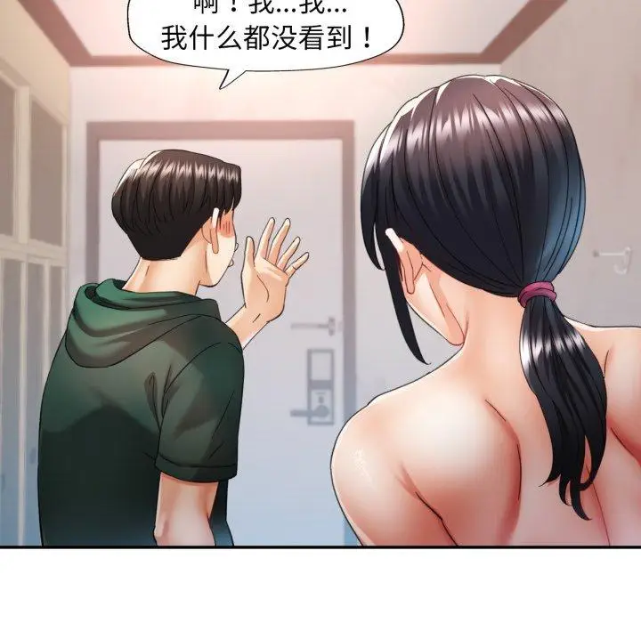 9 已嫁人的她_已嫁人的她