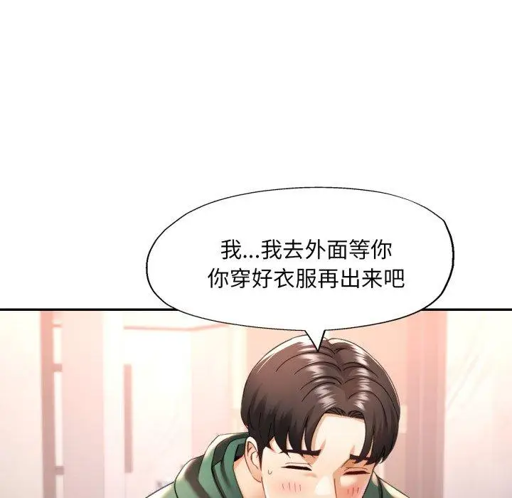 9 已嫁人的她_已嫁人的她