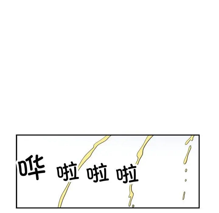 8 已嫁人的她_已嫁人的她