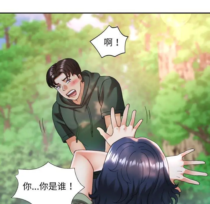8 已嫁人的她_已嫁人的她