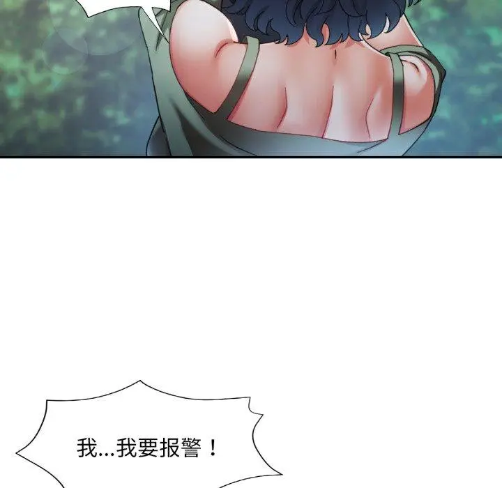 8 已嫁人的她_已嫁人的她