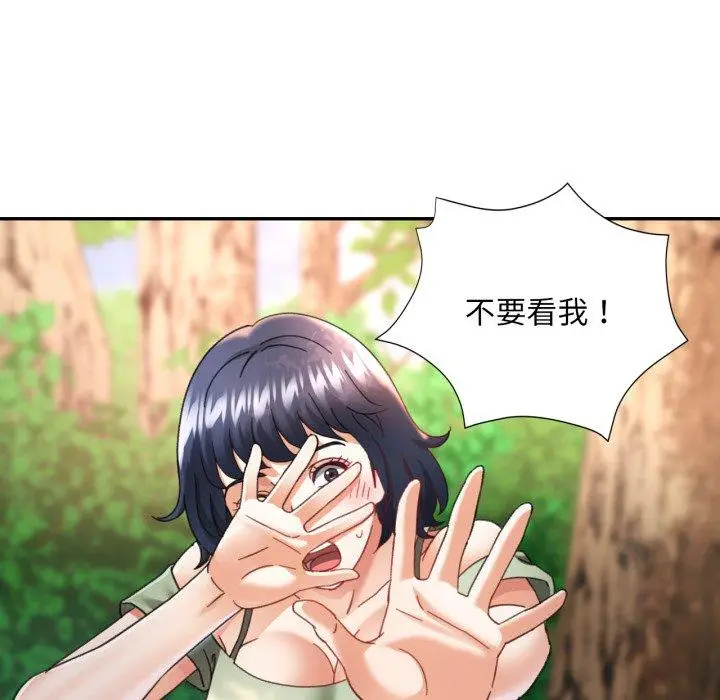 8 已嫁人的她_已嫁人的她