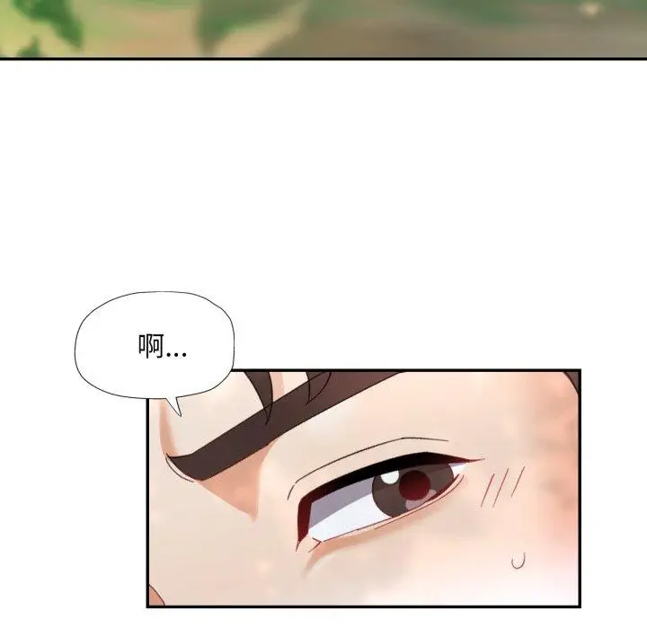 8 已嫁人的她_已嫁人的她