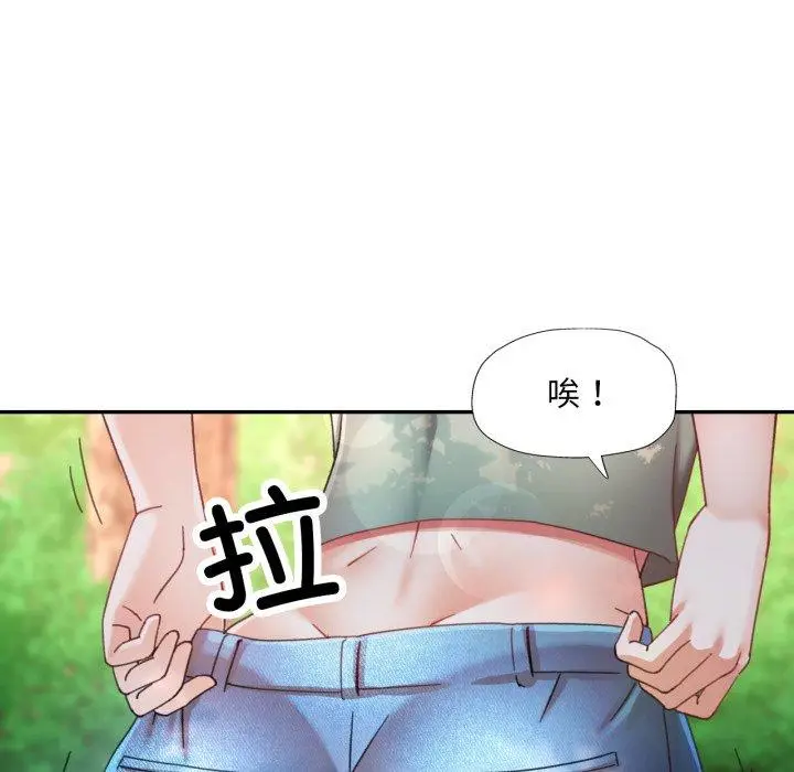 8 已嫁人的她_已嫁人的她