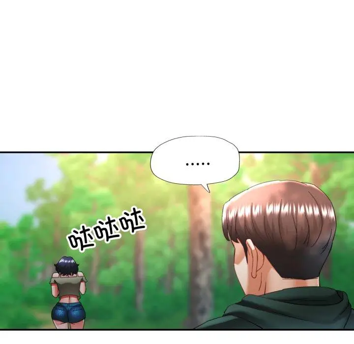 8 已嫁人的她_已嫁人的她