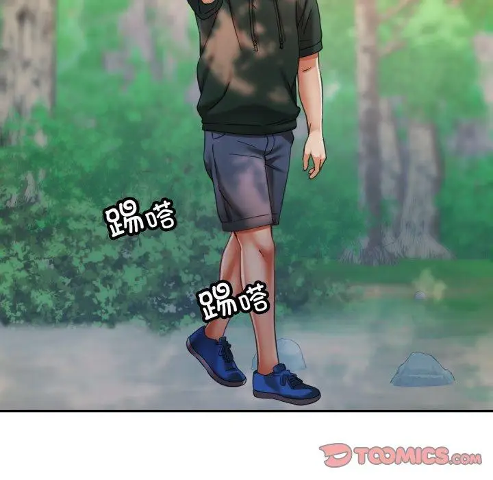 8 已嫁人的她_已嫁人的她