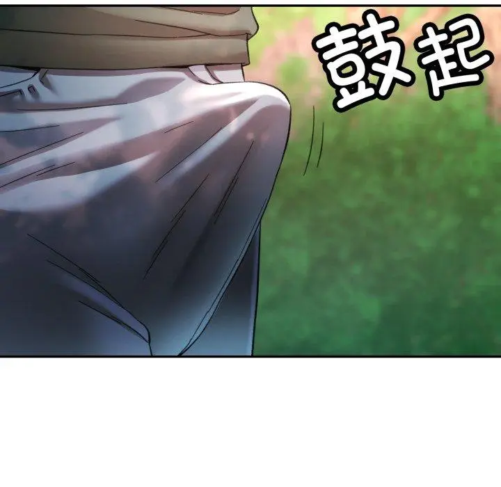 8 已嫁人的她_已嫁人的她