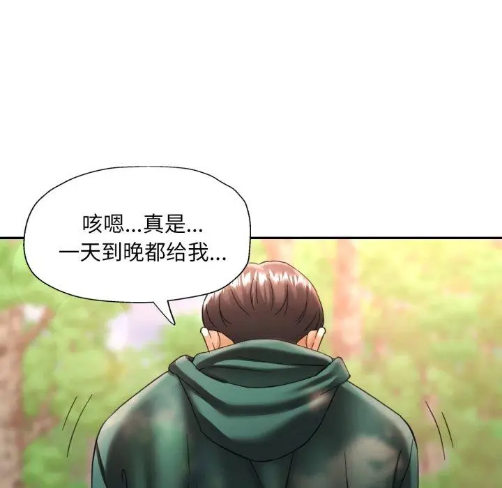 8 已嫁人的她_已嫁人的她
