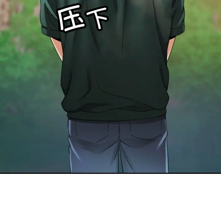 8 已嫁人的她_已嫁人的她