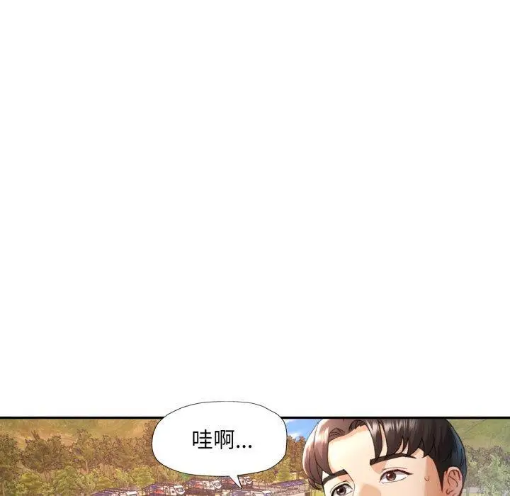 8 已嫁人的她_已嫁人的她