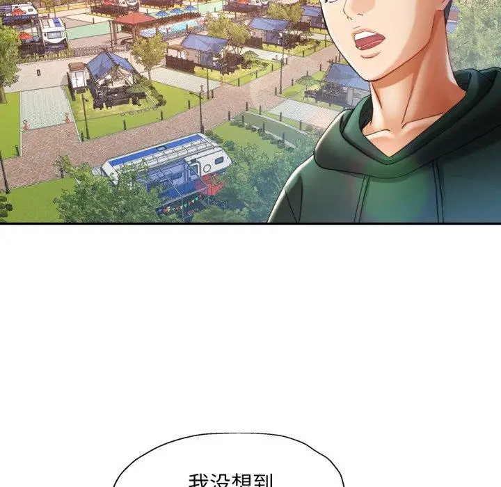 8 已嫁人的她_已嫁人的她