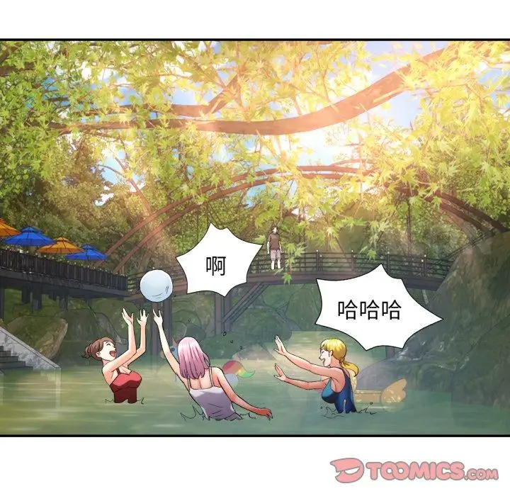 8 已嫁人的她_已嫁人的她