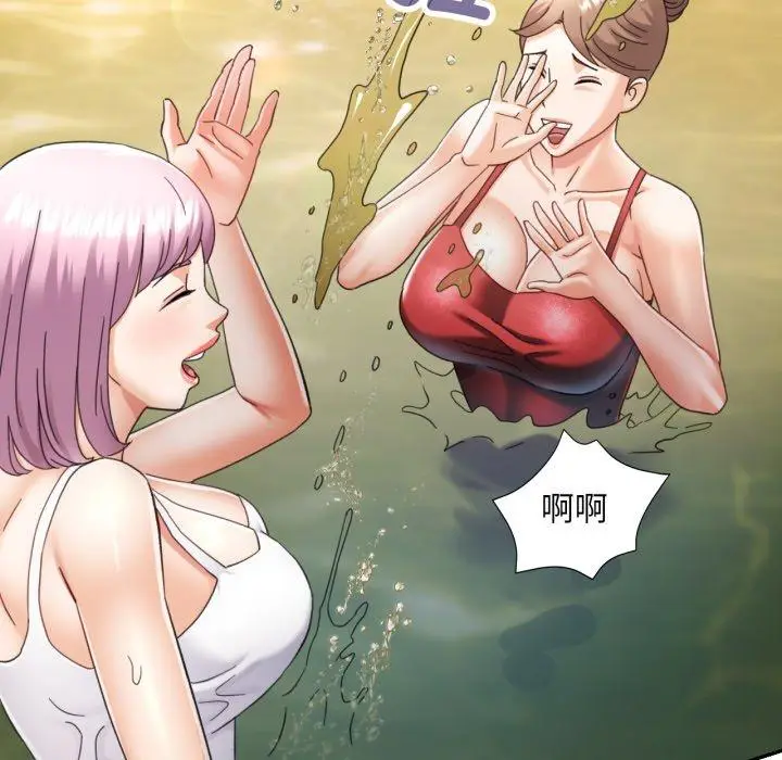 8 已嫁人的她_已嫁人的她