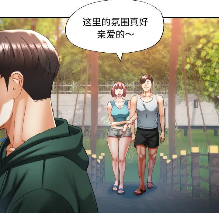 8 已嫁人的她_已嫁人的她