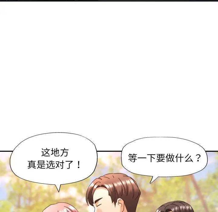 8 已嫁人的她_已嫁人的她