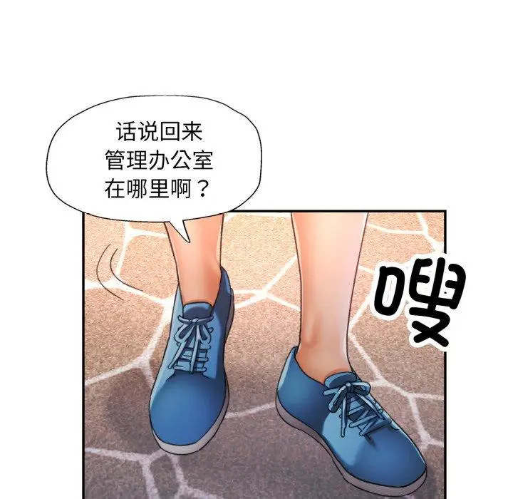 8 已嫁人的她_已嫁人的她