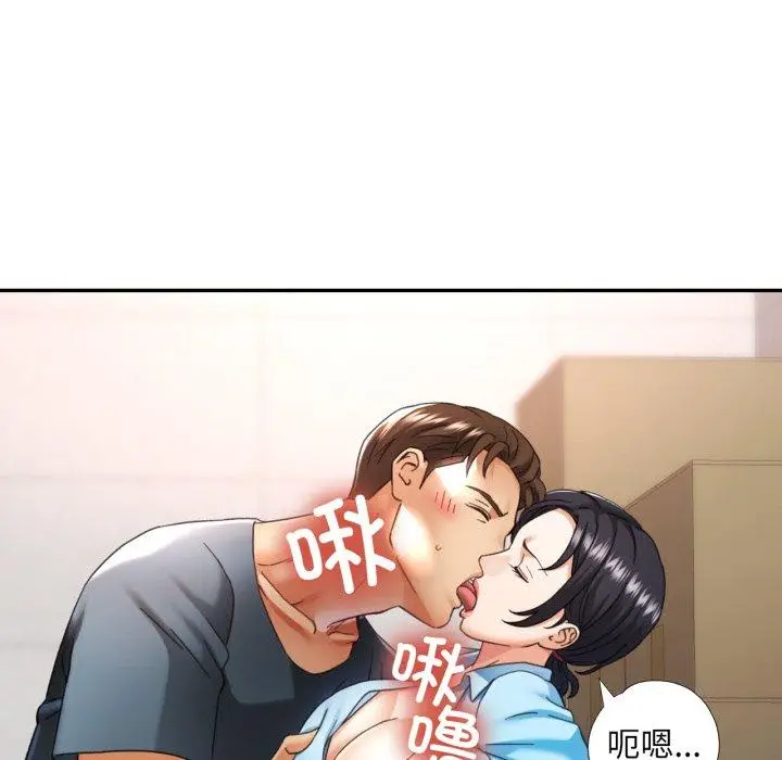 8 已嫁人的她_已嫁人的她