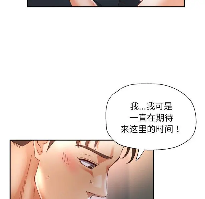 8 已嫁人的她_已嫁人的她
