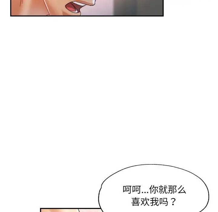 8 已嫁人的她_已嫁人的她