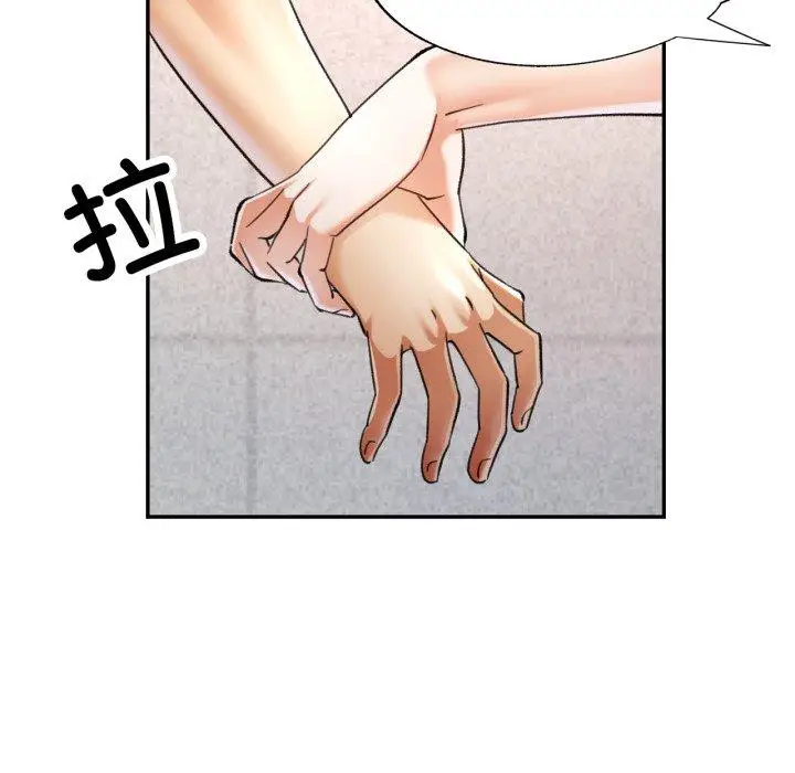8 已嫁人的她_已嫁人的她