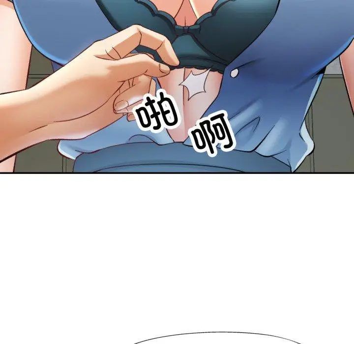 8 已嫁人的她_已嫁人的她