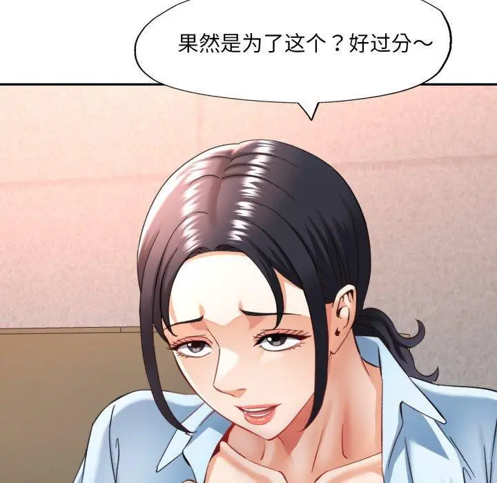 8 已嫁人的她_已嫁人的她