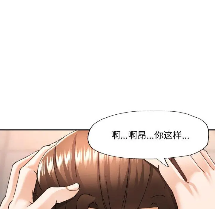 8 已嫁人的她_已嫁人的她