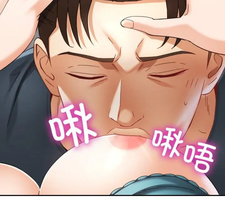 8 已嫁人的她_已嫁人的她