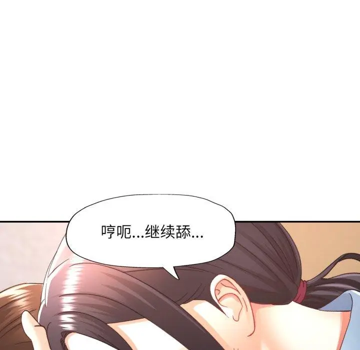8 已嫁人的她_已嫁人的她