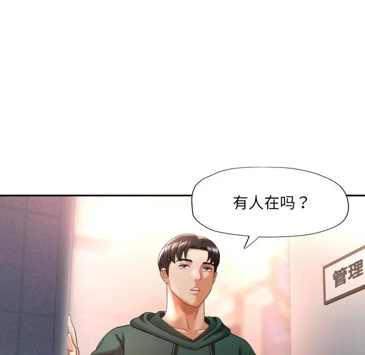 8 已嫁人的她_已嫁人的她