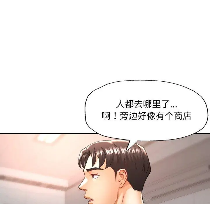 8 已嫁人的她_已嫁人的她