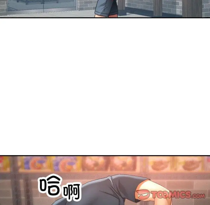 8 已嫁人的她_已嫁人的她