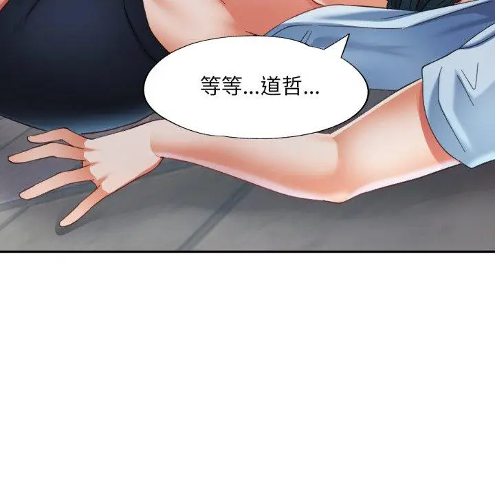 8 已嫁人的她_已嫁人的她