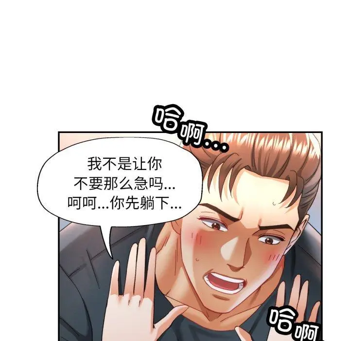 8 已嫁人的她_已嫁人的她