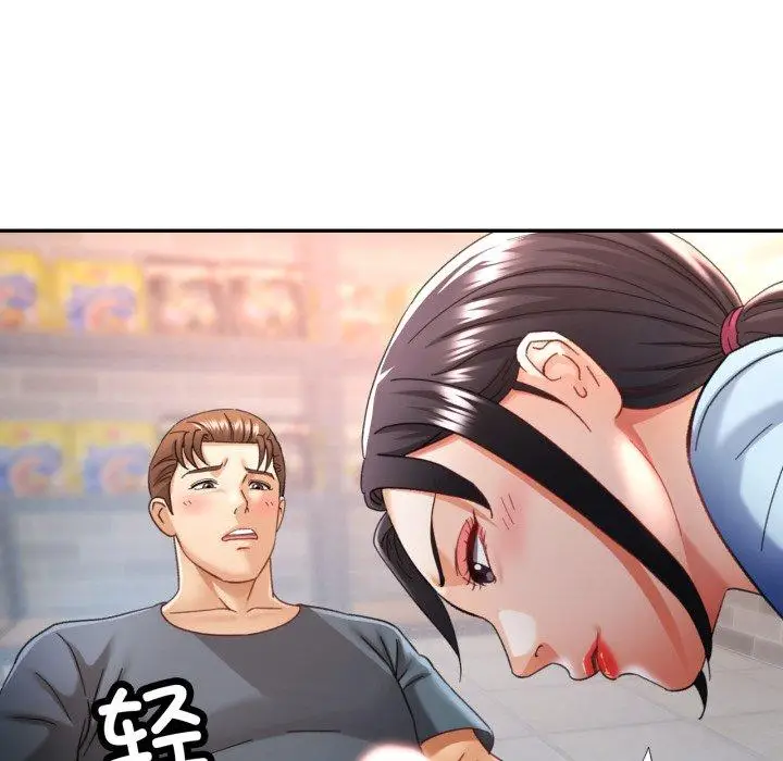 8 已嫁人的她_已嫁人的她
