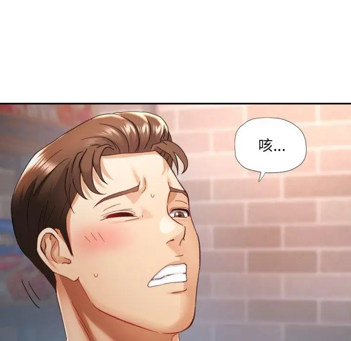 8 已嫁人的她_已嫁人的她