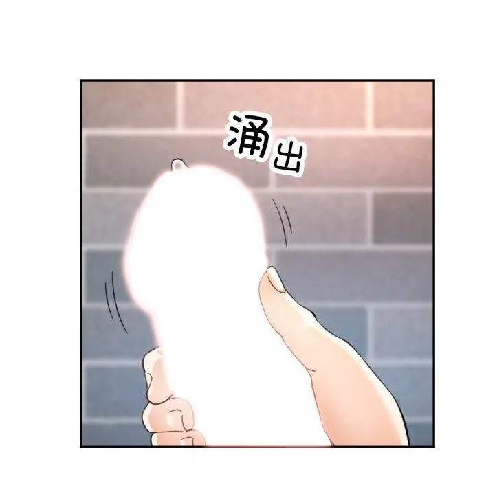 8 已嫁人的她_已嫁人的她