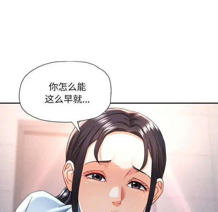8 已嫁人的她_已嫁人的她