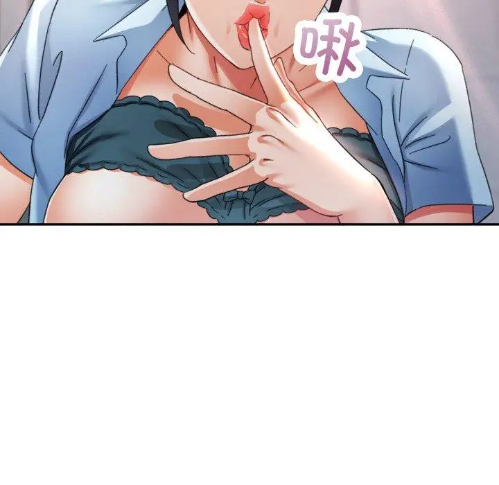 8 已嫁人的她_已嫁人的她
