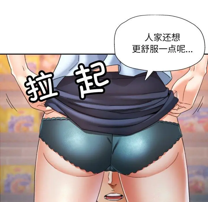 8 已嫁人的她_已嫁人的她
