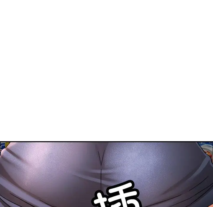 8 已嫁人的她_已嫁人的她