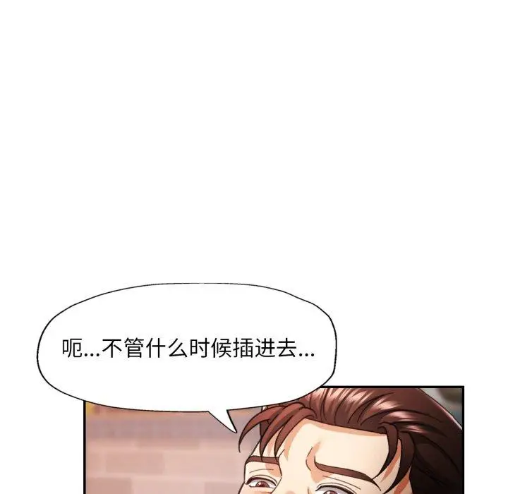 8 已嫁人的她_已嫁人的她