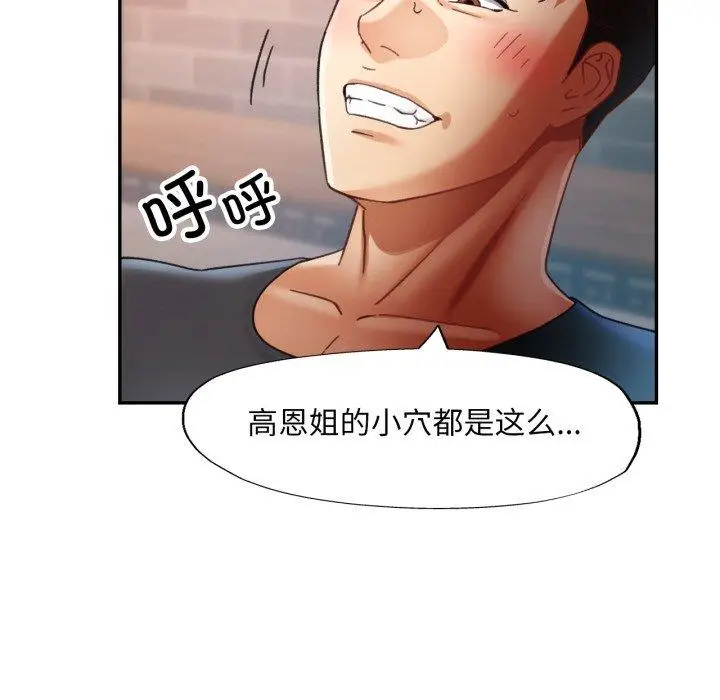 8 已嫁人的她_已嫁人的她
