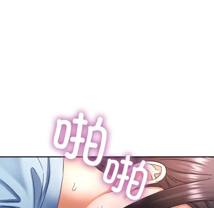 8 已嫁人的她_已嫁人的她