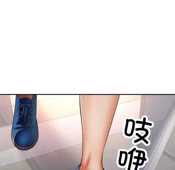 8 已嫁人的她_已嫁人的她