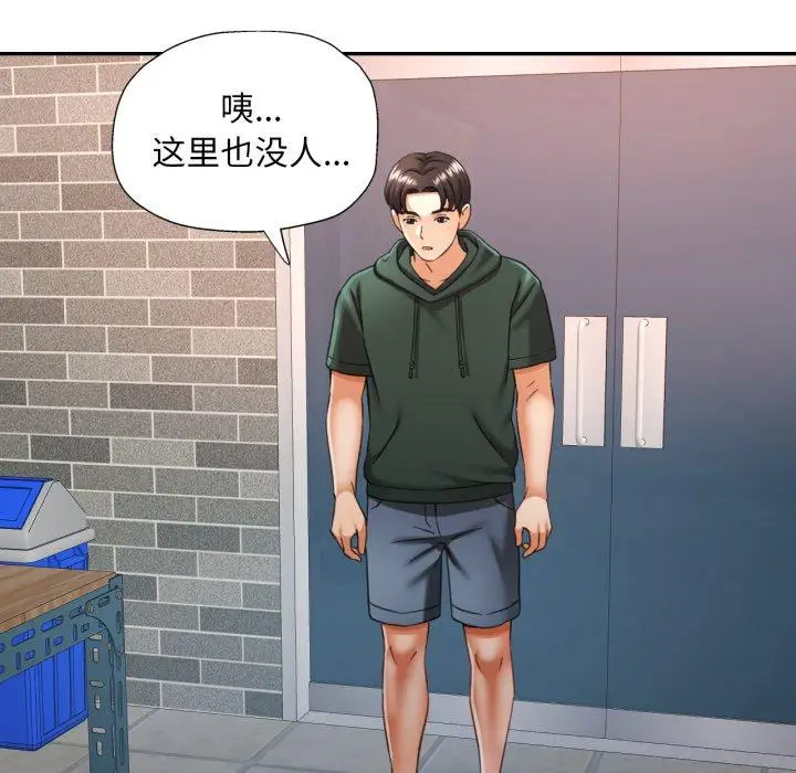 8 已嫁人的她_已嫁人的她