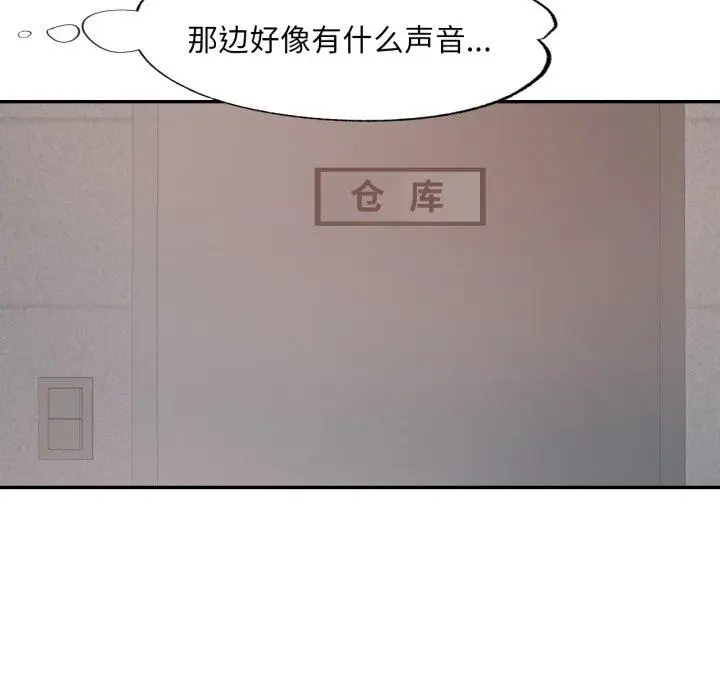 8 已嫁人的她_已嫁人的她